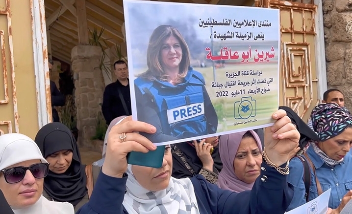 Filistinli gazetecilerden Aljazeera muhabirinin işgalcilerce öldürülmesine tepki