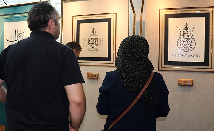 Trabzonda İman Ayetleri Hat Sergisi açıldı